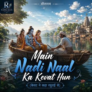 Main Nadi Naal Ka Kevat Hun (केवट ने कहा रघुराई से)