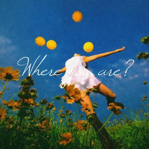 I Think We’re Getting There