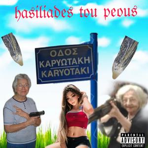 KARIOLAKI STH KARIOTAKI