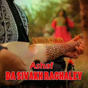 Da Sivakh Raghaley