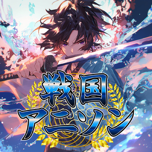 明日へのキズナ (Radio Edit Cover)