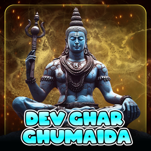 Dev Ghar Ghumaida