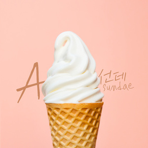 여섯박자 세레나데