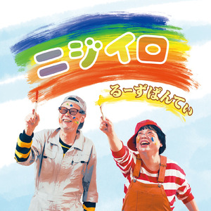 知らない街の夕焼け