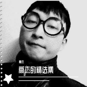 超囧的唱片大卖计划