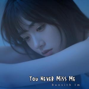 You Never Miss Me