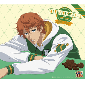 バレンタイン･キッス