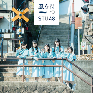 やがて 菜の花が咲く頃(ドラフト研究生)