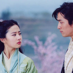 纯古筝｜《仙剑奇侠传》电视剧插曲《逍遥叹》