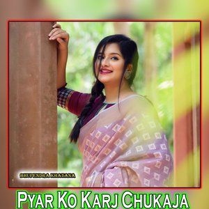 Pyar Ko Karj Chukaja