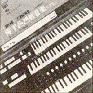 待ちに咲いた花