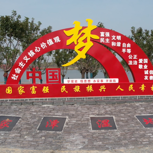 王家潭湿地公园主题曲