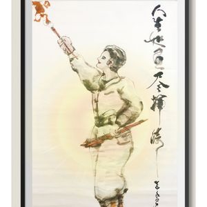 妙乐星界 - 诗画人生