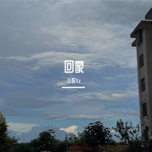 绿皮火车（Prod by Kiliankeys）