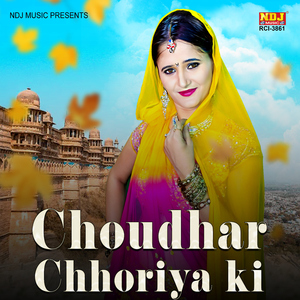 Choudhar Chhoriya Ki