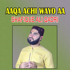 Alwida Mahe Ramzan