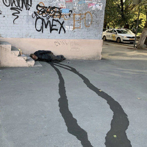 Кожаная куртка