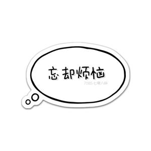 forever love