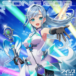 SONG FOR...