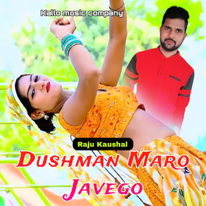 Dushman Maro Javego