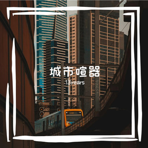 旧黄昏