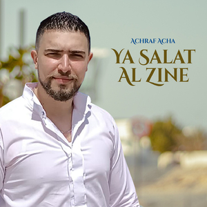 Mawlaya sali wa salim