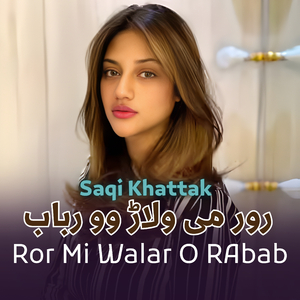 Ror Mi Walar O RAbab