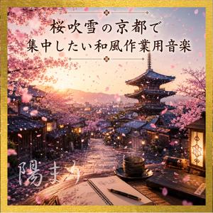 無限ノ狼煙