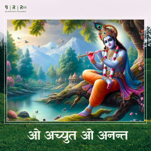 O Achyut O Anant