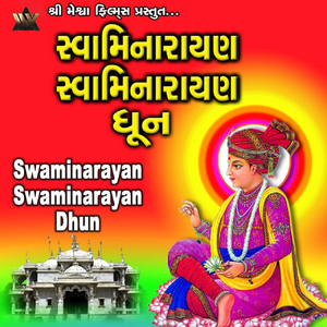 Swaminarayan Swaminarayan Dhun