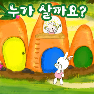 나는 작은 주전자