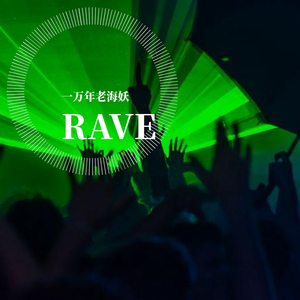 Rave