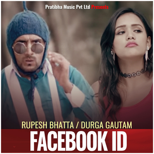 Facebook ID