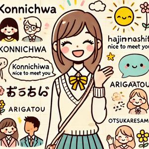 안녕하세요 (Konnichiwa)