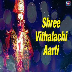 Shree Vitthalachi Aarti
