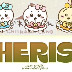 吉伊卡哇Cherish (My Love)