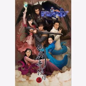 胡歌-忘记时间（FarAty）Bootleg