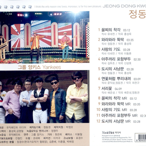 연꽃처럼 뿌리내려