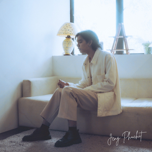 ฟ้า (Destined)