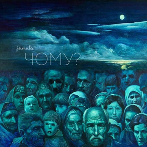 Meni Ğamdan Azat Eyle