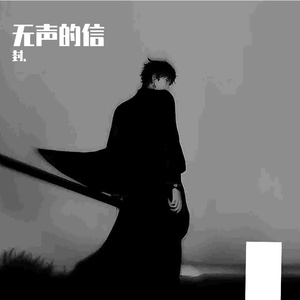 父嘱