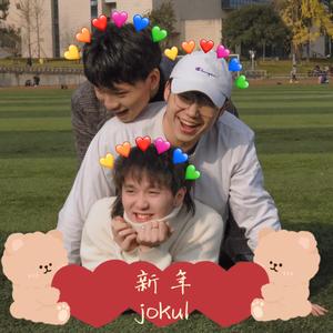 刻在我心底的名字  cover卢广仲