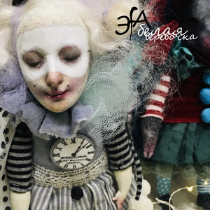 Белая веревочка