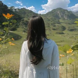 人随春好春与人宜