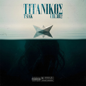 Titanikos