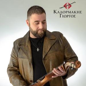 Μουζουριανος/Mouzourianos