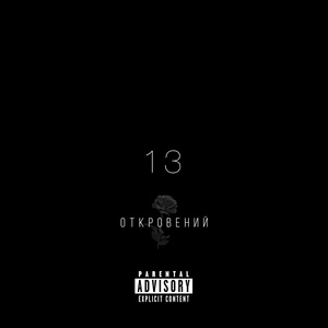 Звездный дождь