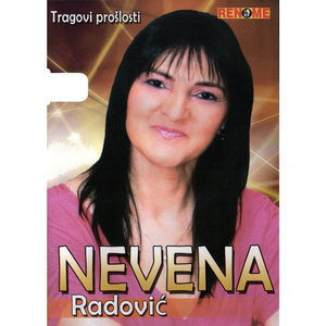 Tragovi Proslosti