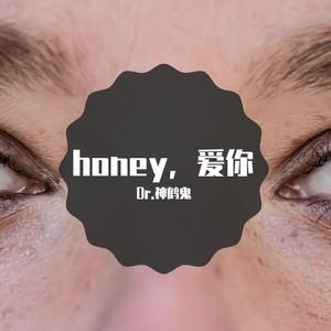 爱而不得(prod by Dinterestin)（纯录音）