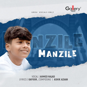 Manzile (Only Vocals)